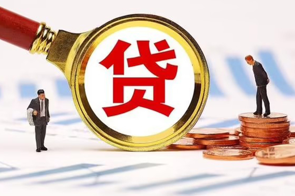 成都空放私借民间借贷-成都信用贷款办理-成都私人无抵押贷款