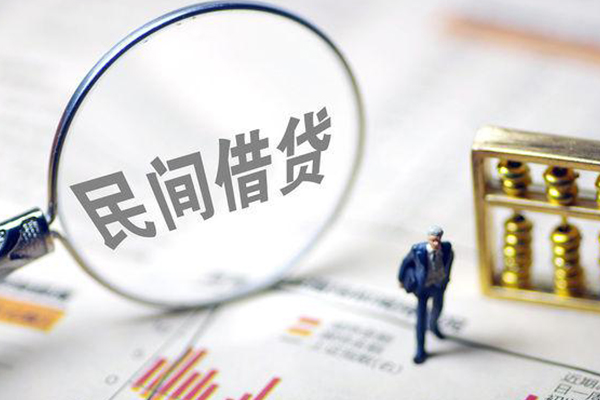 成都有没有私人放款的-成都资金短借-成都贷款私人借贷