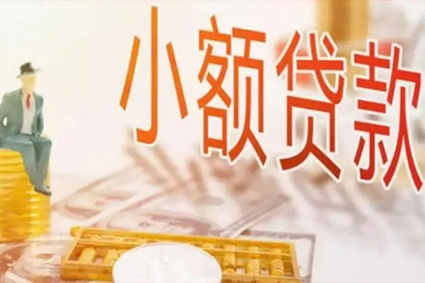 成都私借贷款-成都短借私借空放-成都哪有个人借贷