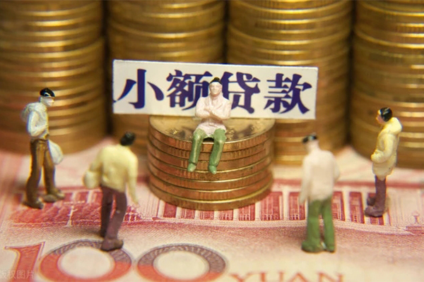 成都私人贷款联系电话-成都民间借贷款-成都私借上门放款