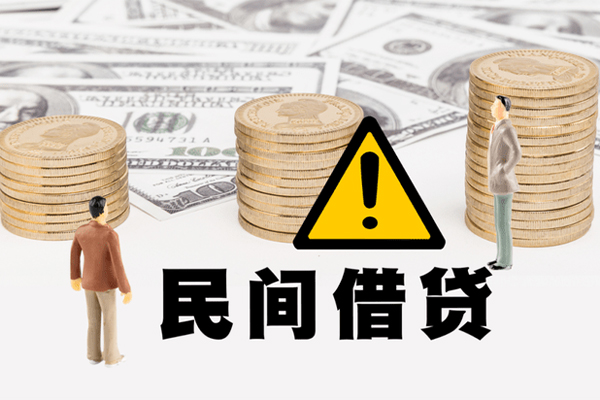 成都小额私人借贷-成都私借空放免费上门-成都用身份证借私借