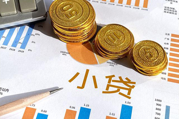 成都个人消费贷款-成都贷款咨询-成都短借私借空放