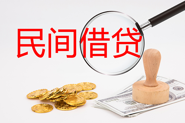 成都小额信用贷款-成都贷款只要身份证贷款-成都大额短借
