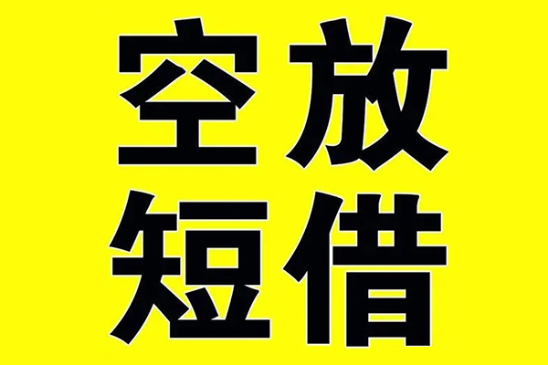 成都借款-成都个人正规借贷-成都个人短借