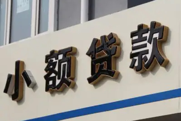 成都民间个人借贷-成都哪里可以民间借贷-成都短借个人