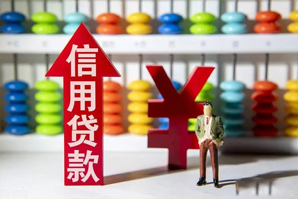 成都无抵押信用贷款-成都小额贷款-成都急需借钱