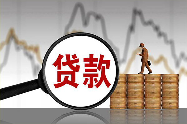 成都小额无抵押贷款-成都私人借钱当天拿钱-成都身份证办理贷款