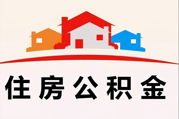 成都私人贷款额-成都私人借贷平台-成都小额短借