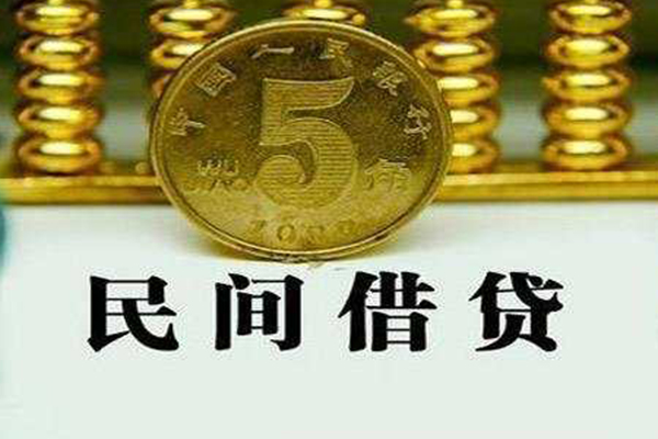 成都短借费用-成都哪有民间借贷-成都社保信用贷款