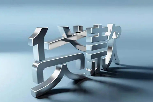 成都哪里有民间借贷-成都个人上门小额贷款-成都民间私人借贷