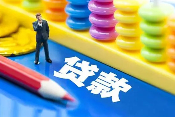 成都个人贷款-成都贷私借-成都私借空放直接上门