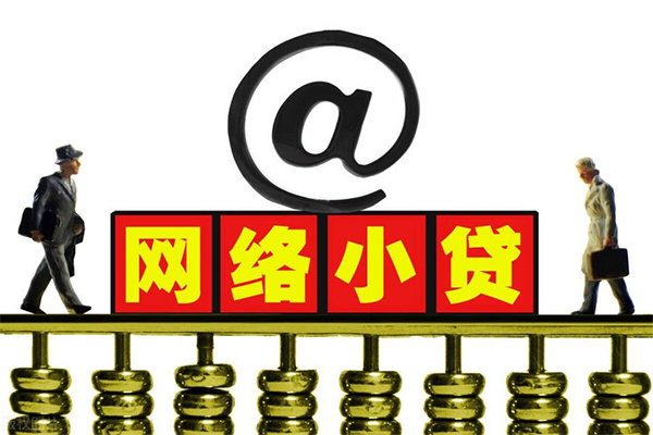 成都短借费用-成都私人借贷平台-成都私借短借