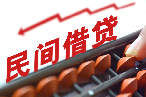 成都贷款个人借贷
