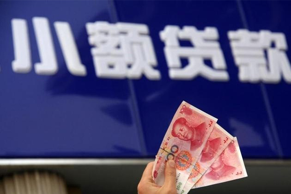 成都个人短借-成都民间借贷当天放款-成都空放