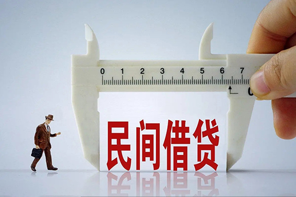 成都私人借贷款-成都个人身份证贷款-成都民间短借