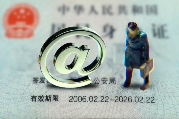 成都私借空放免费上门-成都哪里可以信用贷款-成都无抵押身份证贷款