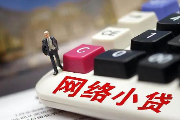 成都小额贷款空放-成都贷款信用贷款-成都空放借钱不看资产