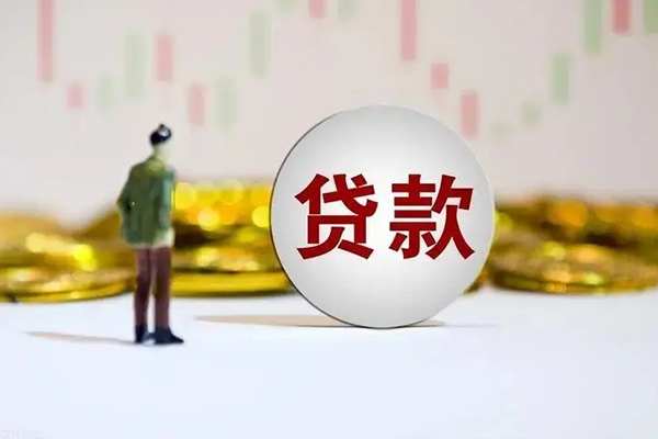 成都私人放款联系方式-成都民间借贷-成都无抵押短借