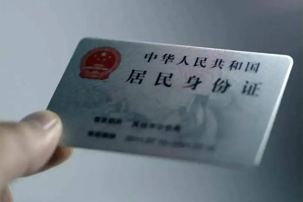 成都私借上门放款-成都私人身份证贷款-成都私人借贷