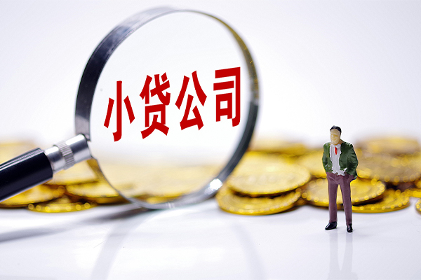 成都小额信用贷款-成都身份证贷款电话-成都民间小额借贷